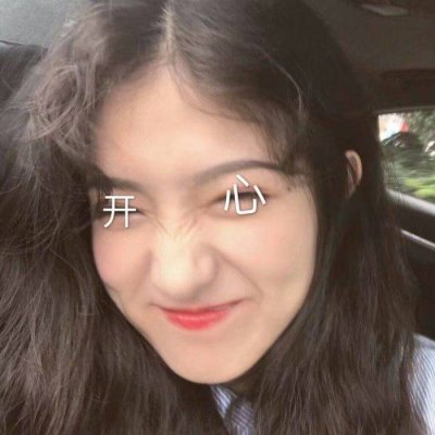 32张高清治愈女生头像！每一张都笑得超元气