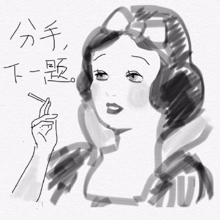 1月14日热门斗图表情合集