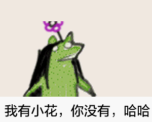 聊天斗图必备！这套疯狂的青蛙表情包火了