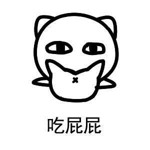 超火的吃手手萌系表情包合集