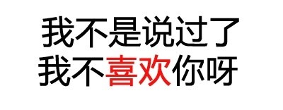 敲黑板划重点！这套怼人吐槽表情包太好用了
