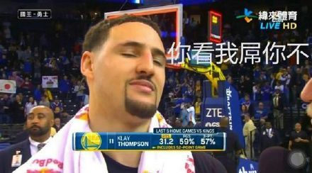 汤普森赛场爆发！这套汤神表情包赶紧存