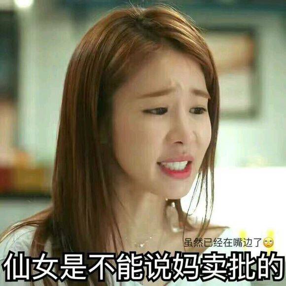 # 2016年1月2日热门表情包合辑