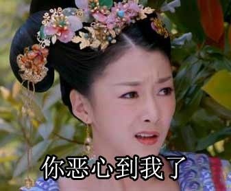 这套怼人表情包太绝了，“最佳婊演奖”颁给戏精本人