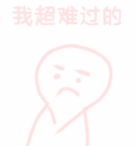 粉到脸红！这套粉系表情包太戳人了