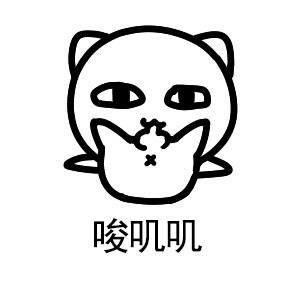 超火的吃手手萌系表情包合集