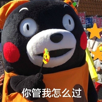 七夕又到！这些吐槽过节的表情包火了