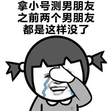 情侣间那些容易拌嘴的作死日常