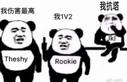 IG击败G2，IG真的太牛了