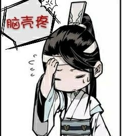 羡三岁动漫表情包合集