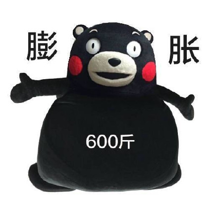 火出圈的熊本熊膨胀表情包合集