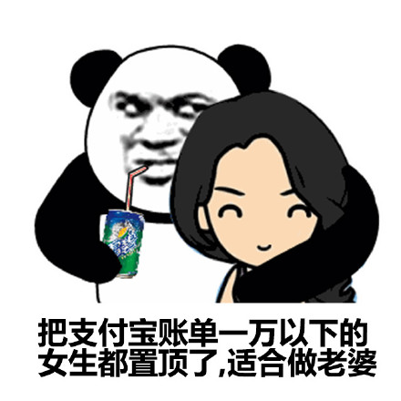 又到晒支付宝年度账单的时候啦