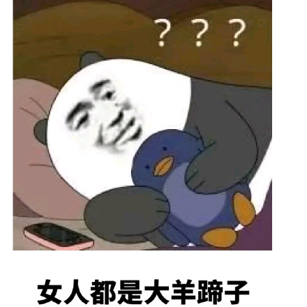 火出圈的“忘了我 我只是个扫橘子皮的”表情包来啦