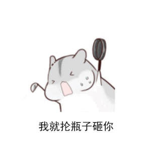 100步距离的神反转表情包火了！开局暖心收尾爆笑