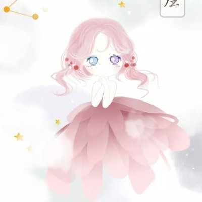 12张专属！十二星座女生的动漫唯美头像来啦