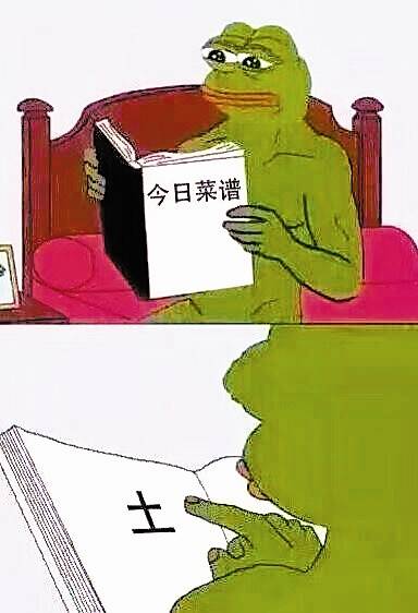 双十一剁手后吃土表情包合集