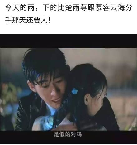 今天的雨超大！这套影视梗表情包火了