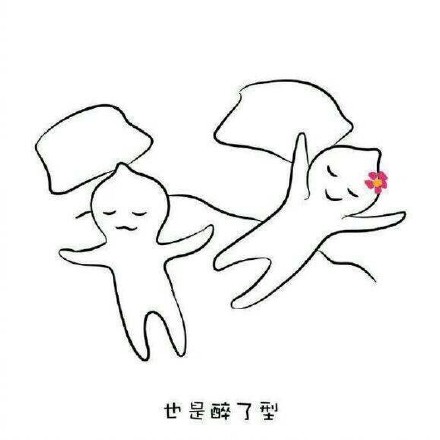 恋爱后的睡姿有多甜？这组表情包单身别看