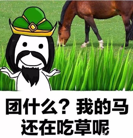 王者荣耀怼人表情包合集 专为开黑队友准备