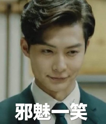 张日山专属表情包合集来了