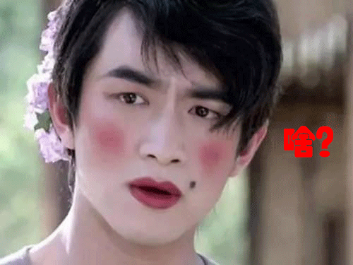 林更新的中老年表情包火了？速来收藏这套聊天表情