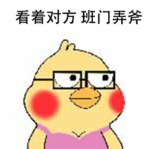 终于找到我单身的真相了！