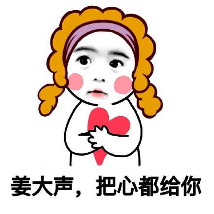 BigBang出道11周年，专属应援表情包来啦