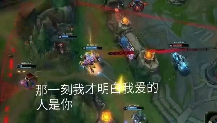 IG击败G2，IG真的太牛了