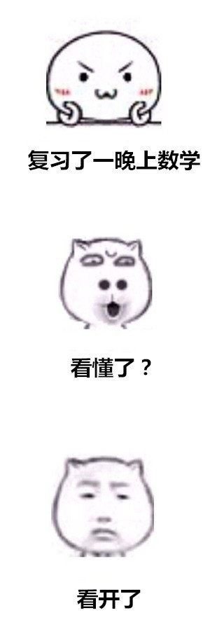 这组对话表情包又魔又好笑，看完直接笑到打鸣！