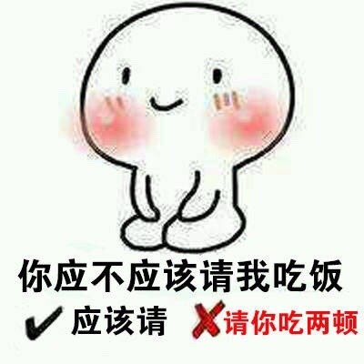 聊天斗图必备！带选项的提问表情包来啦