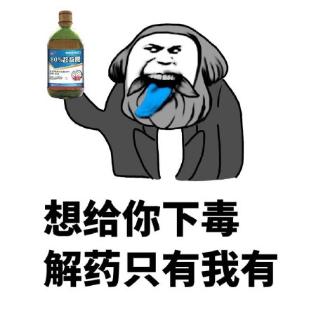 我以为你回头是因为还爱我，可你只是想打免费的炮