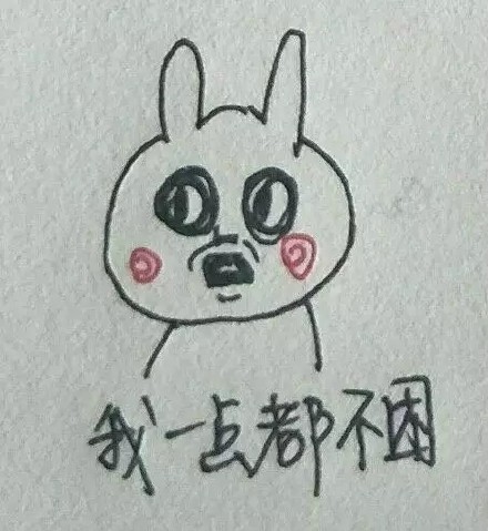 这组手绘表情包太上头了！没表情包的聊天还有灵魂吗？