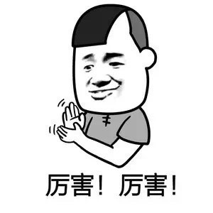 敢不敢来跟我斗图？这套怼人表情包收好