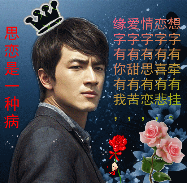 林更新的中老年表情包火了？速来收藏这套聊天表情