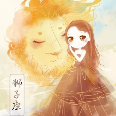 12张专属！十二星座女生的动漫唯美头像来啦