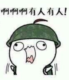 吃鸡表情包第二弹来了，斗图又有新素材啦