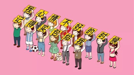 火出圈的小人举牌表情包合集来了