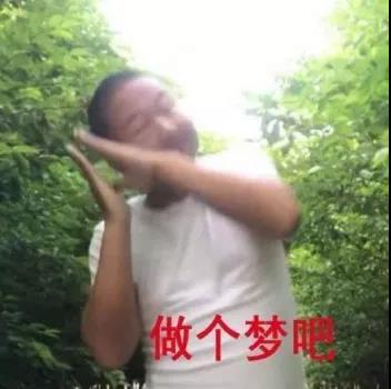 giao哥表情包第三弹来啦！斗图党速来收藏