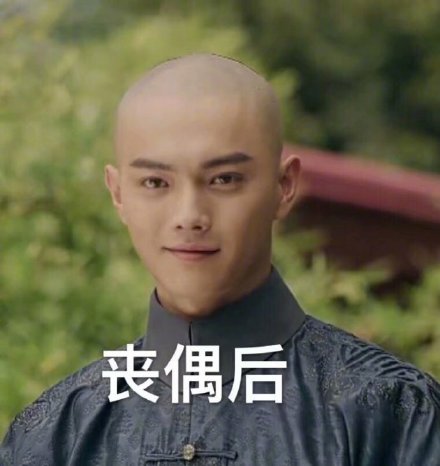 这套表情包火了！精准戳中结婚前后到丧偶的状态变化