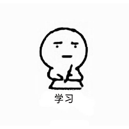 打工人摸鱼必备！这套沉迷学习的表情包火了