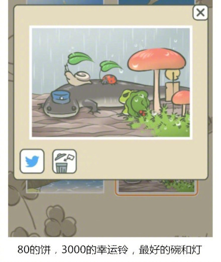 养蛙玩家看过来！手把手教你拿到旅行青蛙SSR明信片