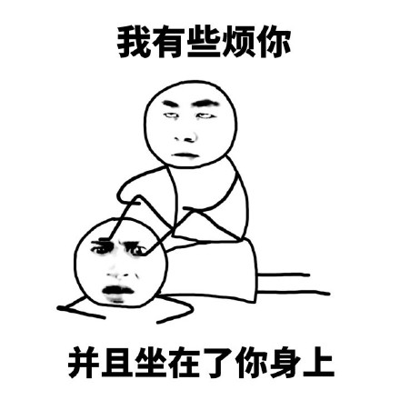 emo了？这套“我心情不好并且…”表情包刚好适配你的状态