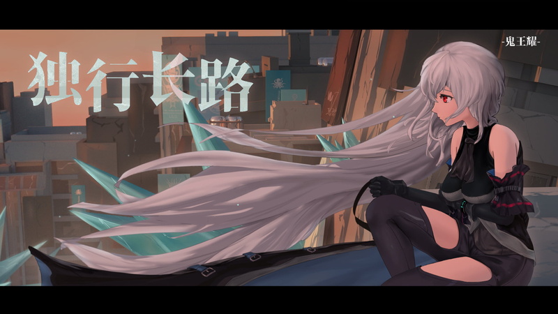 明日方舟斯卡蒂 高清手机壁纸