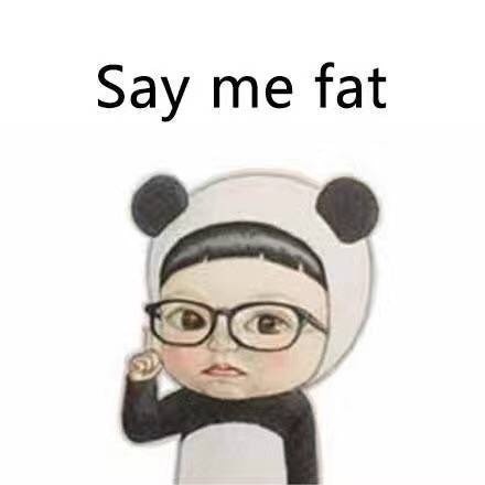 我胖我快乐！你搁这bb啥呢？