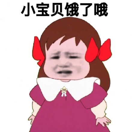 斗图党集合！这组杂图表情包直接存