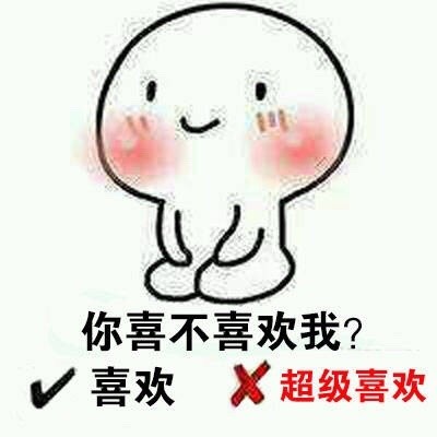 聊天斗图必备！带选项的提问表情包来啦