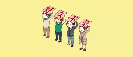 火出圈的小人举牌表情包合集来了