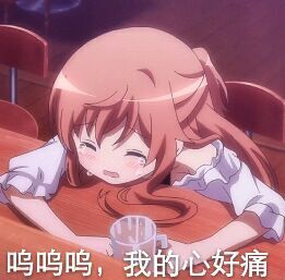 整理好了！这套动漫斗图表情包直接拿去用