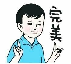 小明同学专属装逼表情包合集