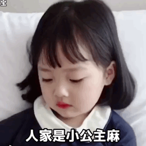 权律二日常臭美动图合集来啦